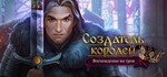 King´s Heir: Rise to the Throne (Steam Key/RoW)