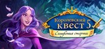Queen´s Quest 5: Symphony of Death (Steam Key/RoW)