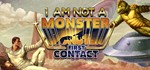 I am not a Monster: First Contact (Steam Key/RoW)