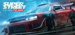 Super Street: The Game (Steam Key/Region Free)