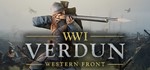 Verdun (Steam Key/Region Free)