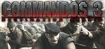Commandos 3: Destination Berlin (Steam Key/Region Free)