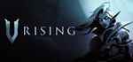 V Rising (Новый Steam аккаунт + почта)