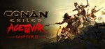 Conan Exiles - Standard Edition (Steam аккаунт + почта)