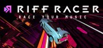 Riff Racer - Race Your Music! (Steam Key/Region Free)