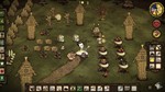 Dont Starve (Steam Gift/RU+CIS) + БОНУС