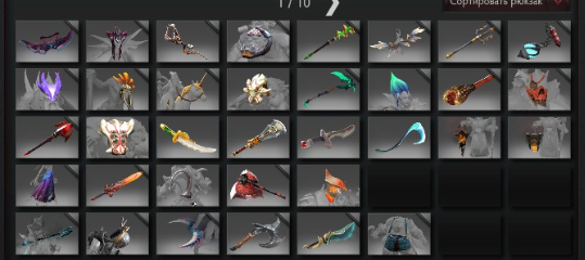 Dota 2 - Random Mythical Item (Случайный мификал).