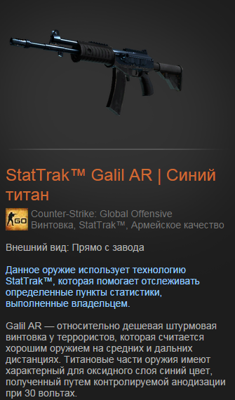 Зачем нужен stattrak в cs go как добавить конфиг в кс го стим