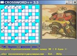 CROSSWORD 3.5 - irongamers.ru