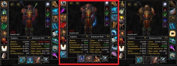 Аккаунт WoW Circle х300 * Воин Человек (М) БИСС