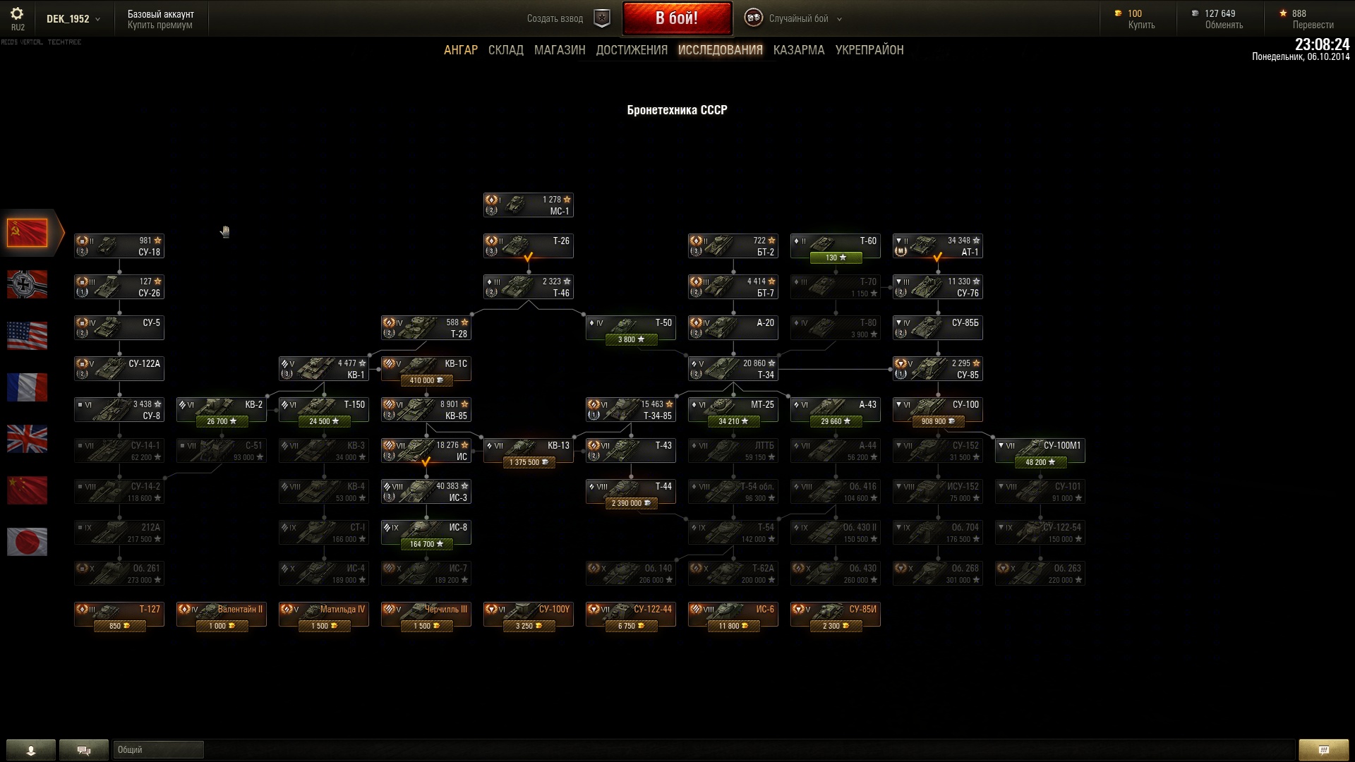 akk v WoT 12k boev