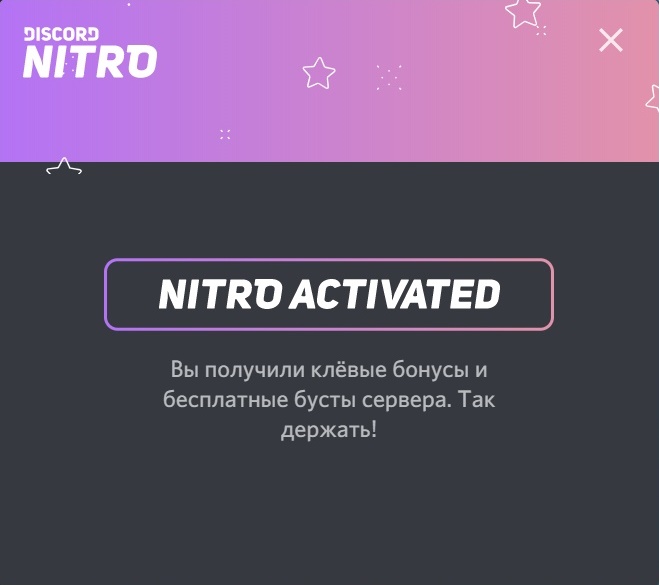 discord steam nitro