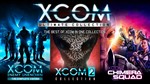 XCOM: ULTIMATE COLLECTION 🔵 (STEAM/GLOBAL) - irongamers.ru