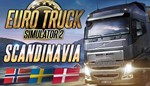 Euro Truck Simulator 2 - Scandinavia 🔵 [STEAM/(RU]