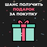 🔥 XBOX LIVE GOLD 12 MONTH (RU) +  GIFT