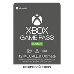 🟢 Xbox Game Pass Ultimate 12 месяцев (Россия) - irongamers.ru