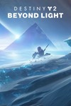 Destiny 2: Beyond Light 🔵 (STEAM/GLOBAL) - irongamers.ru