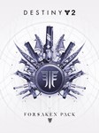 Destiny 2: Forsaken Pack 🔵 (STEAM/GLOBAL)