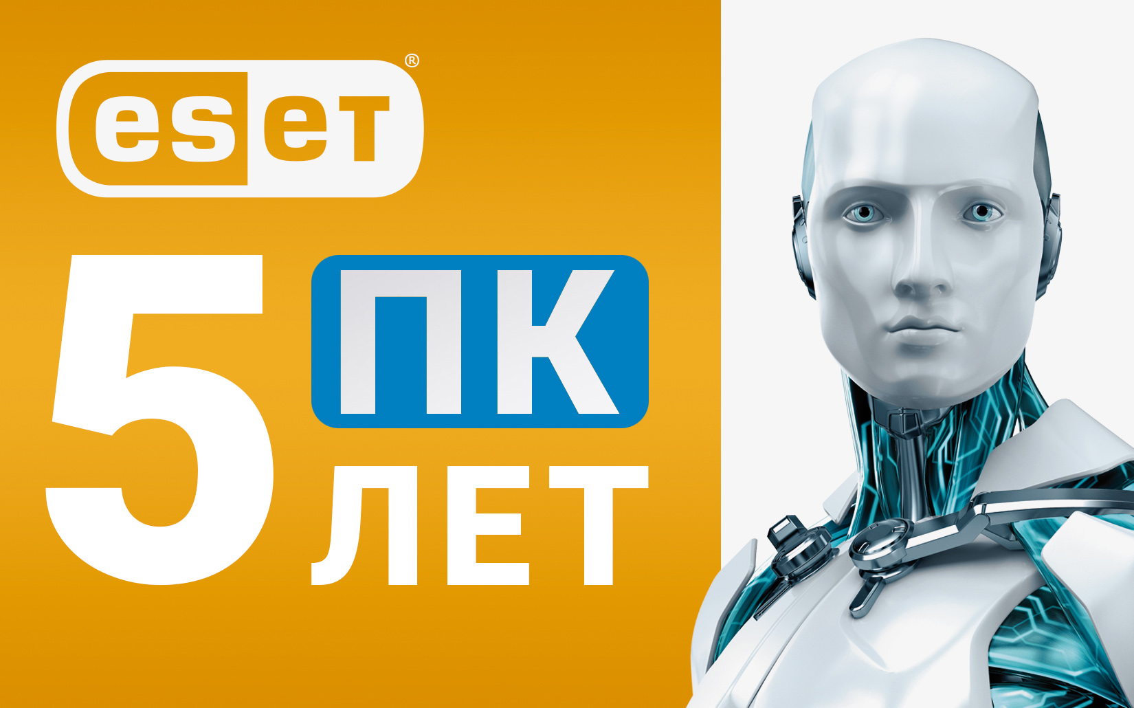 Eset nod32 internet security 16 ключ