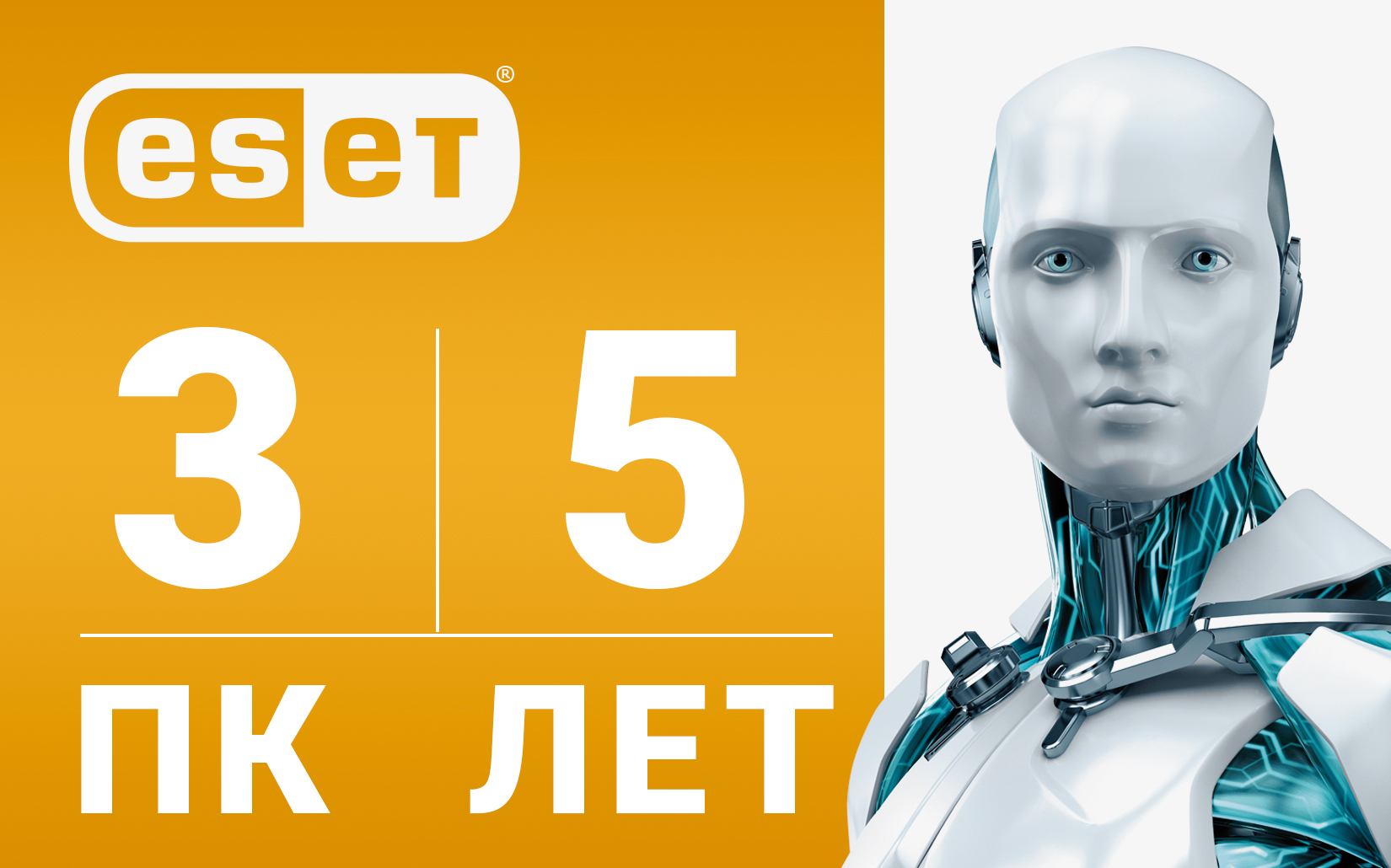 Eset smart security версии. ESET nod32.