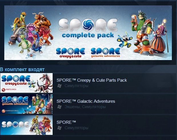 Сколько стоит спор. Spore стим. Спор complete Pack. Значок Spore Steam. Игра Spore в стиме.