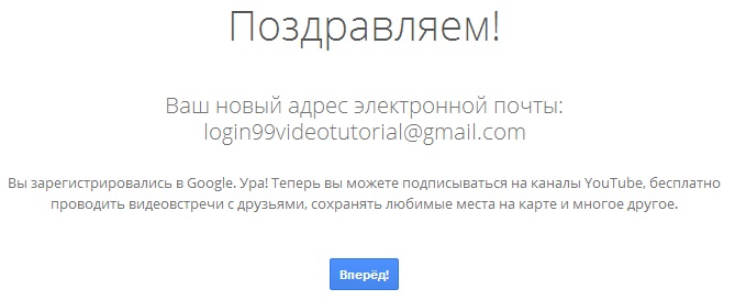СМС Активация GMAIL.COM и YOUTUBE.COM (Без затрат)