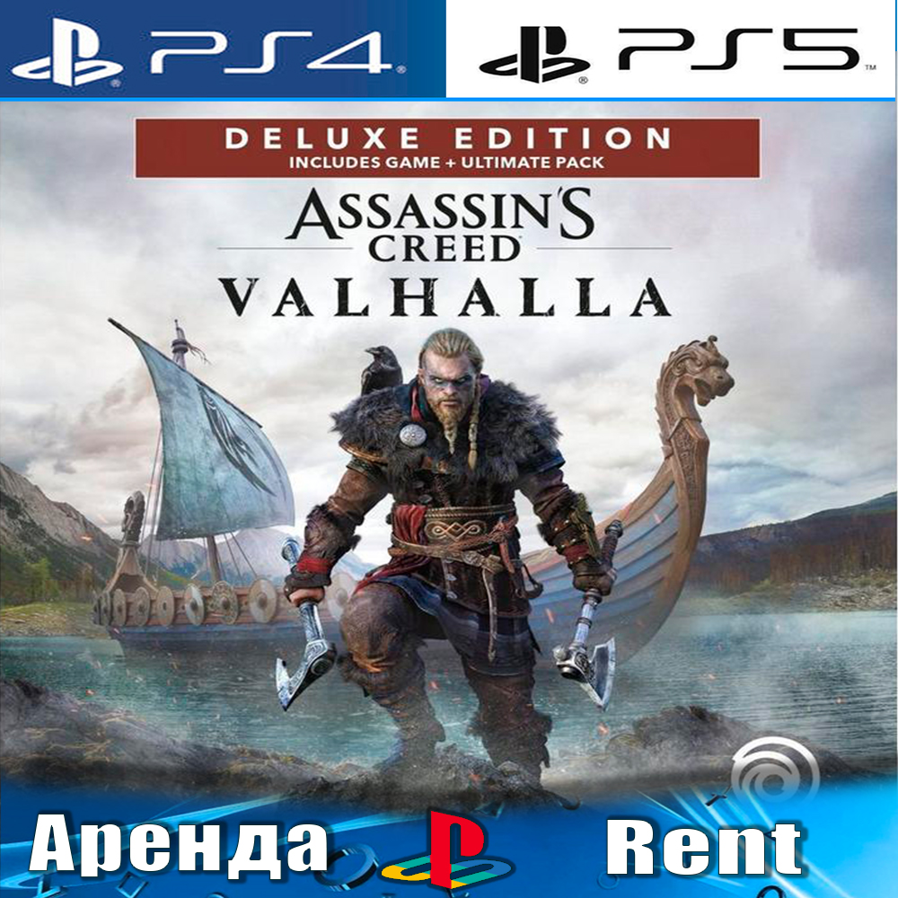 Assassin's Creed Valhalla Deluxe PS4 & PS5
