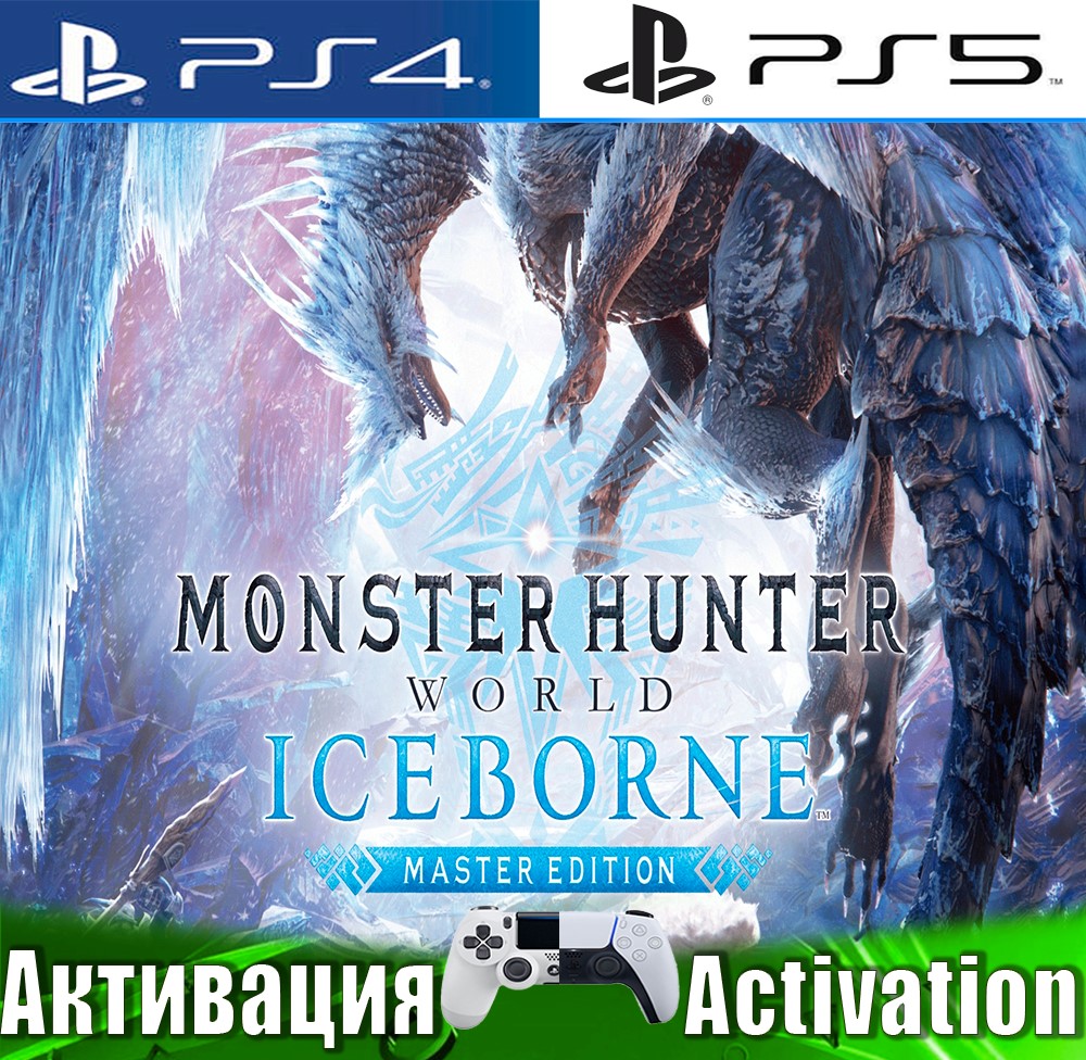 Iceborne ps store store