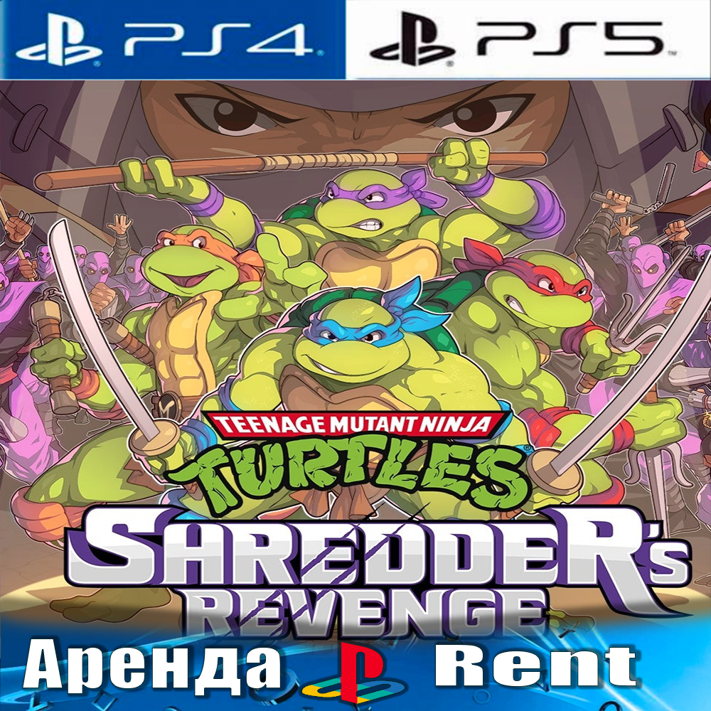 Черепашки ps4. Turtles ps4. Teenage Mutant Ninja Turtles ps5. Карты Черепашки ниндзя кейс.