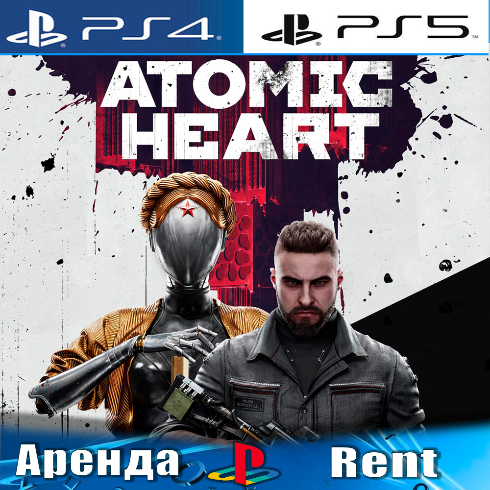 🎮Atomic Heart (PS4/PS5/RUS) Аренда 10 дней 🔰