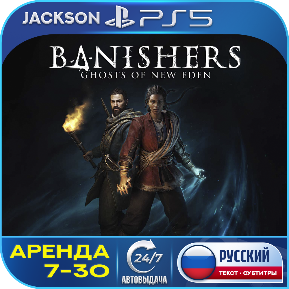Banishers: Ghosts of New Eden (PS5) RUS | Аренда 7 дней+🔰 фото 2