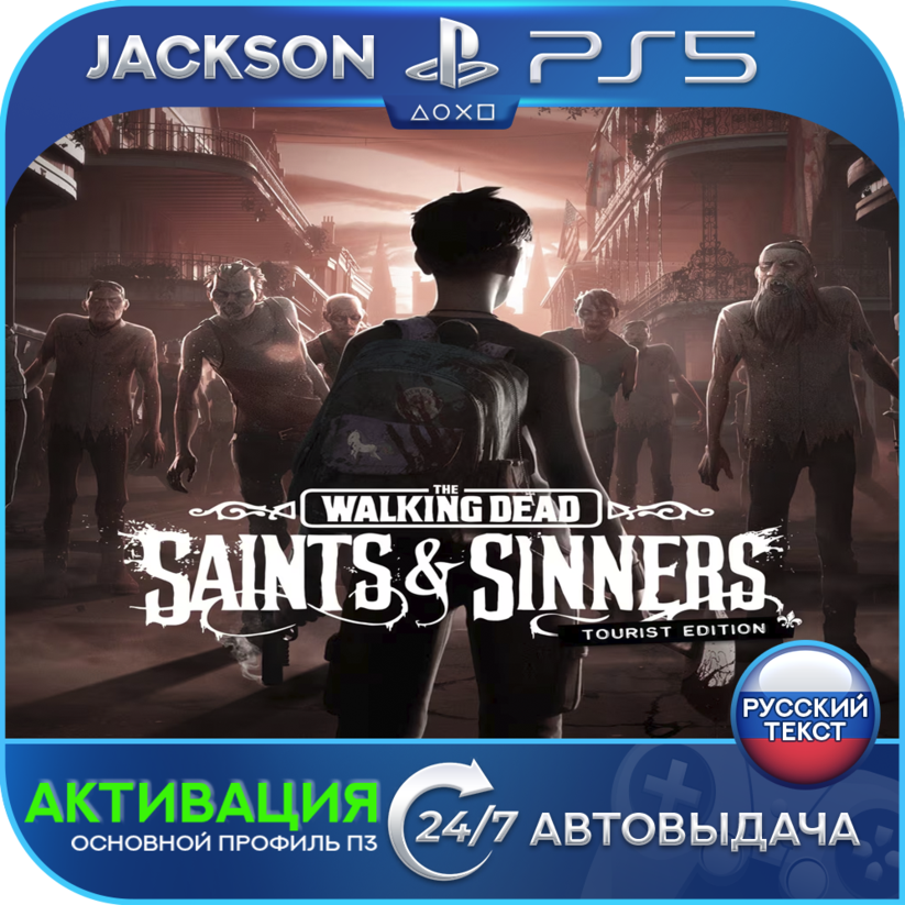 The Walking Dead Saints & Sinners (PS5) RUS | Активация✅ фото 1