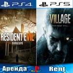🎮Resident Evil Village + EVIL 7 (PS4/PS5/RUS) Аренда🔰