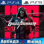 🎮Ghostrunner (PS4/PS5/RUS) Аренда 🔰