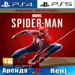 🎮Marvels Spider-Man Year Edition (PS4/PS5/RU) Аренда🔰