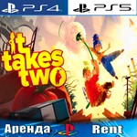 🎮It Takes Two (PS4/PS5/RUS) Аренда 🔰