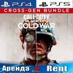 🎮Call of Duty Black Ops Cold War (PS4/PS5/RU) Rent🔰
