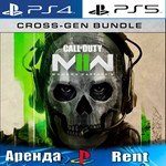 🎮Call of Duty Modern Warfare II (PS4/PS5/RU) Аренда 🔰 - irongamers.ru
