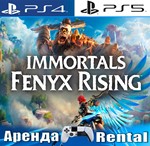 🎮Immortals Fenyx Rising (PS4/PS5/RUS) Аренда 🔰