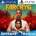 🎮FAR CRY 6 (PS4/PS5/RUS) Аренда 🔰 - irongamers.ru