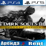 🎮DARK SOULS III DELUXE (PS4/PS5/RUS) Аренда 🔰