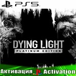 🎮Dying Light: Platinum Edition (PS5/RUS) Активация✅