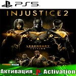 🎮Injustice 2 - Legendary (PS5/RUS) Activation✅ - irongamers.ru