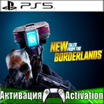 🎮New Tales from the Borderlands (PS5/ENG) Активация ✅