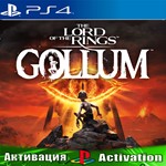 🎮The Lord of the Rings: Gollum (PS4/RUS) Активация✅
