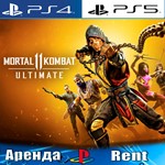 🎮Mortal Kombat 11 Ultimate (PS4/PS5/RUS) Аренда 🔰 - irongamers.ru