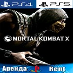 🎮Mortal Kombat X (PS4/PS5/RUS) Аренда 🔰