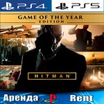 🎮HITMAN Year Edition (PS4/PS5/RUS) Аренда 🔰