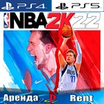 🎮NBA 2K22 (PS4/PS5/ENG) Аренда 🔰 - irongamers.ru