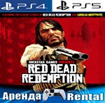 🎮RED DEAD REDEMPTION REMAKE (PS4/PS5/RUS) Аренда 🔰